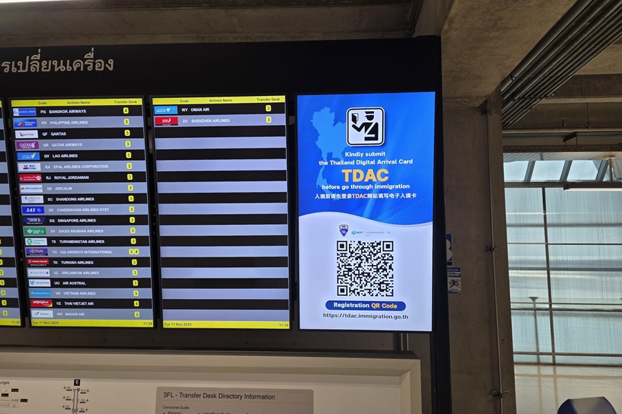 Thailand Digital Arrival Card TDAC